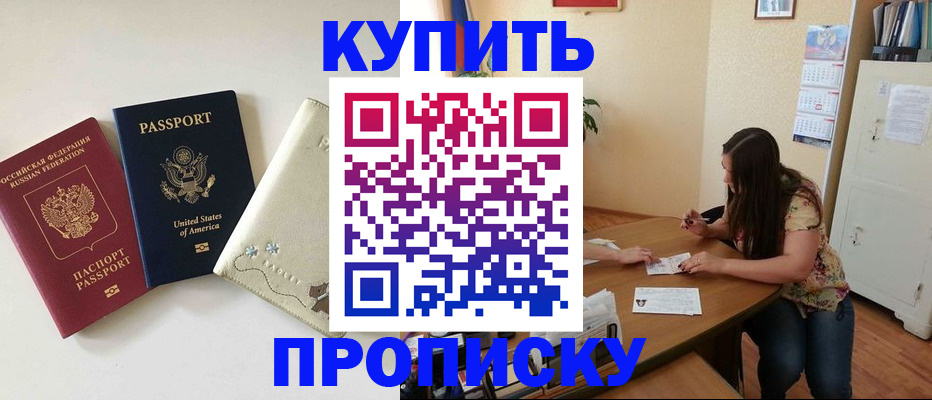 форма 3 в Донецке